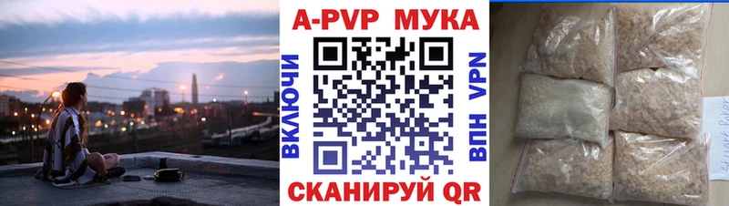 Наркошоп Кисловодск ГАШ  АМФ  Галлюциногенные грибы  mega как войти  Мефедрон  Alpha-PVP 
