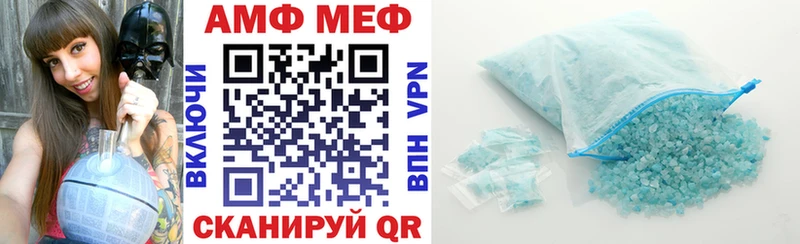 купить наркоту  Кисловодск  АМФЕТАМИН Розовый 