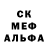 ГЕРОИН хмурый Ph Kislota