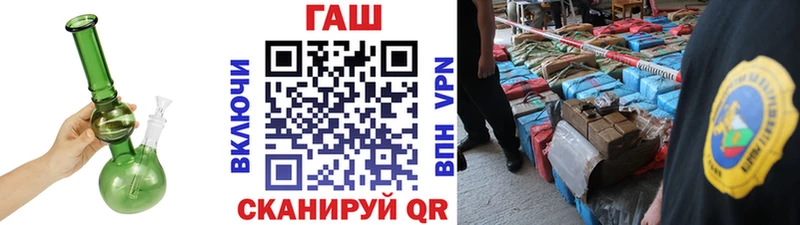 darknet состав  Кисловодск  ГАШИШ Cannabis 