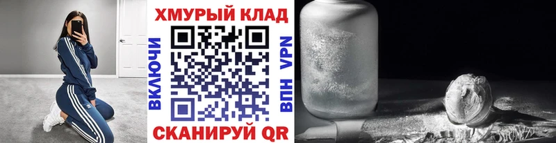 как найти закладки  ОМГ ОМГ как зайти  ГЕРОИН афганец  Кисловодск 