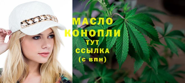 ALPHA-PVP Володарск