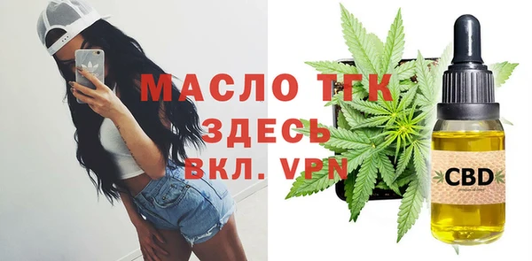 гашиш Волосово