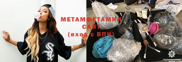 гашиш Волосово