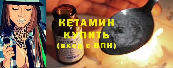 ALPHA-PVP Володарск