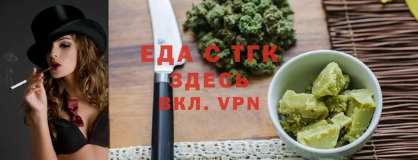 ALPHA-PVP Володарск