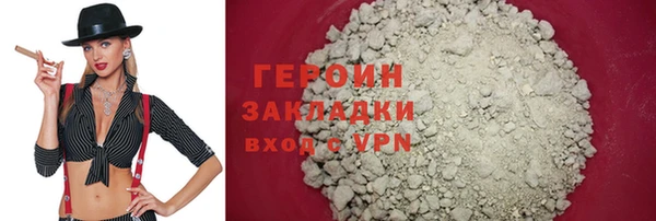 гашиш Волосово