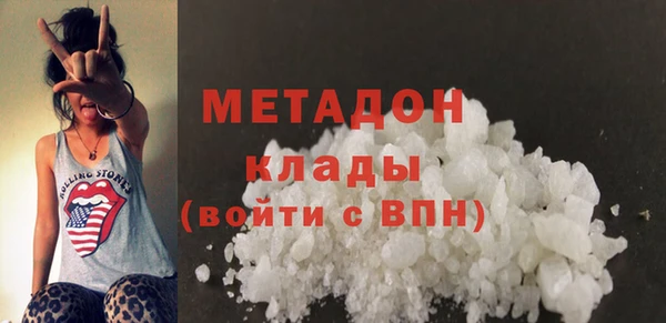 бутират Волоколамск