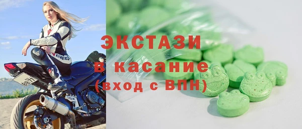гашиш Волосово