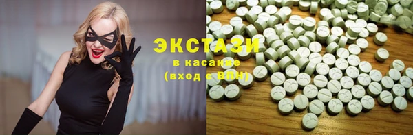 гашиш Волосово