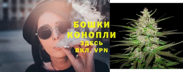 бутират Волоколамск