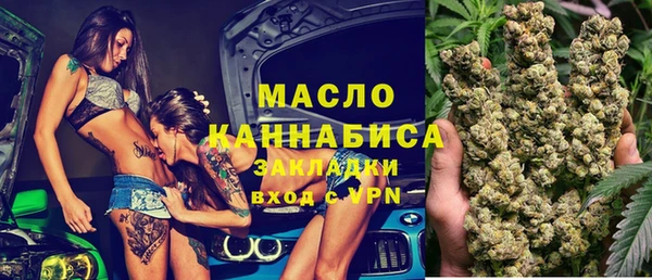 бутират Волоколамск