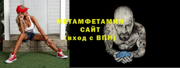 ALPHA-PVP Володарск