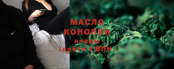 ALPHA-PVP Володарск