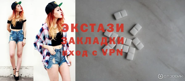 бутират Волоколамск