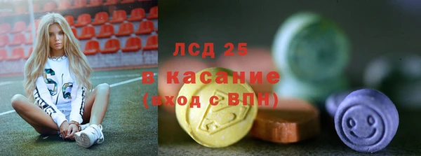 бутират Волоколамск