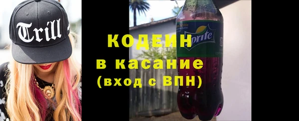 ALPHA-PVP Володарск