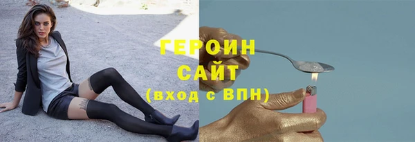 гашиш Волосово