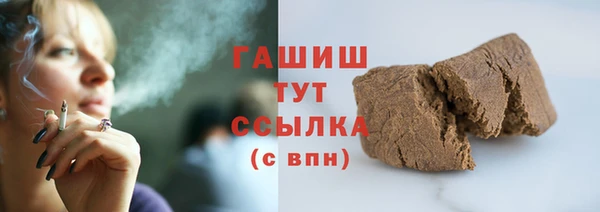 гашиш Волосово