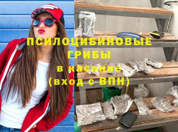 ALPHA-PVP Володарск