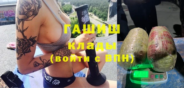 гашиш Волосово