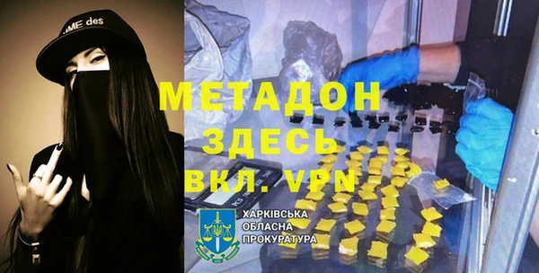 ALPHA-PVP Володарск