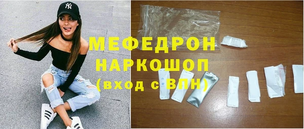 бутират Волоколамск