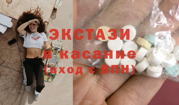 бутират Волоколамск