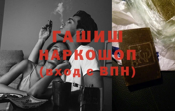 ALPHA-PVP Володарск