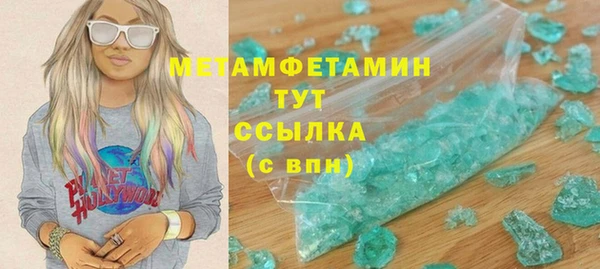 эйфоретик Верхнеуральск