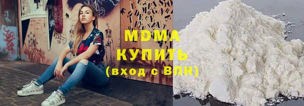 гашиш Волосово