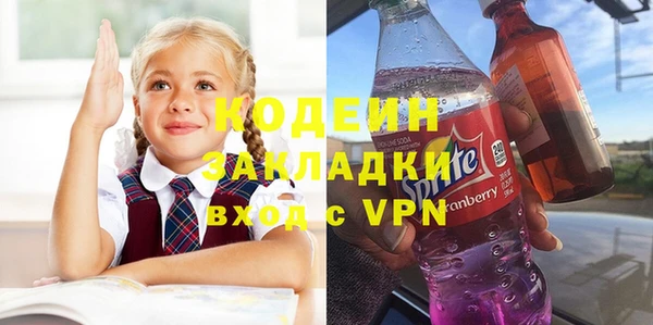 ALPHA-PVP Володарск