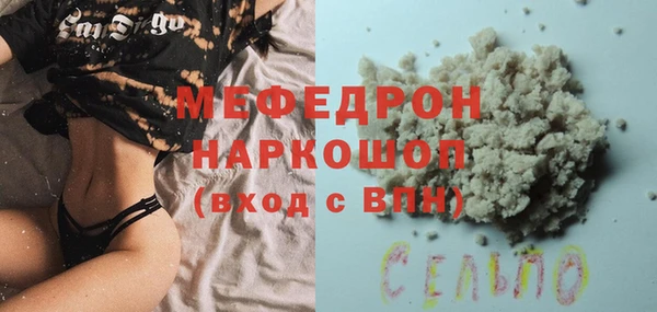 гашиш Волосово