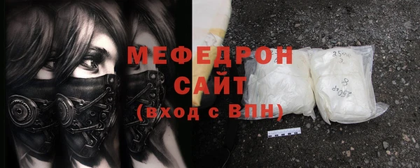 ALPHA-PVP Володарск