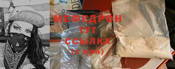 бутират Волоколамск
