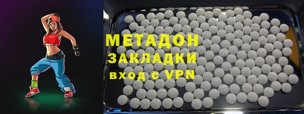 бутират Волоколамск