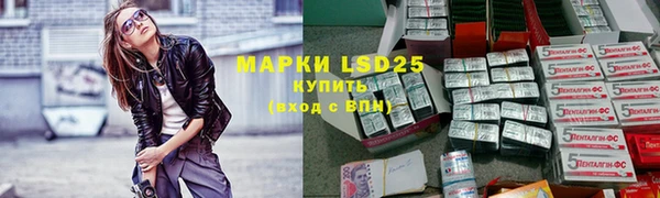 гашиш Волосово