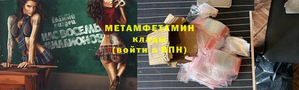 кокаин премиум Вяземский