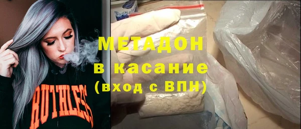 бутират Волоколамск