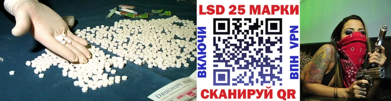 LSD-25 экстази ecstasy  Кисловодск 