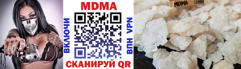 как найти наркотики  Кисловодск  МДМА Molly 