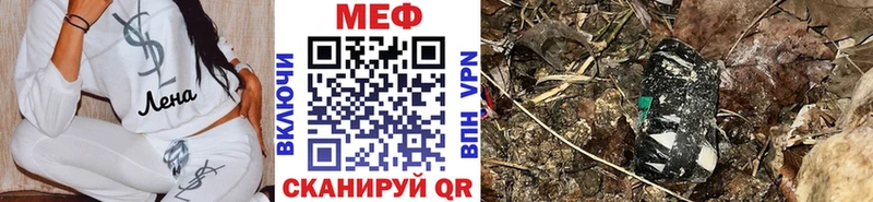 blacksprut как зайти  купить наркоту  Кисловодск  МЯУ-МЯУ мяу мяу 