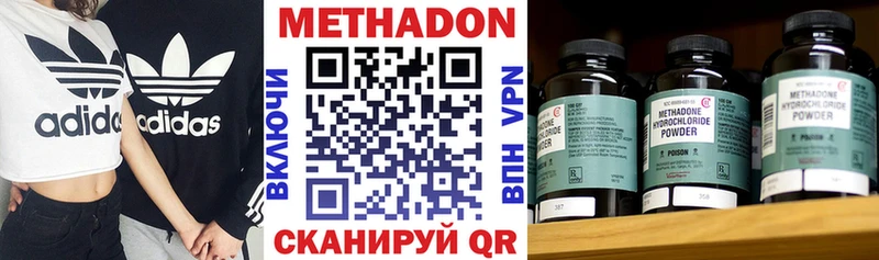 МЕТАДОН VHQ  kraken ссылки  Кисловодск 