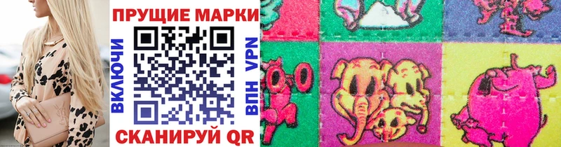 даркнет сайт  Кисловодск  omg ССЫЛКА  Наркотические марки 1,5мг 