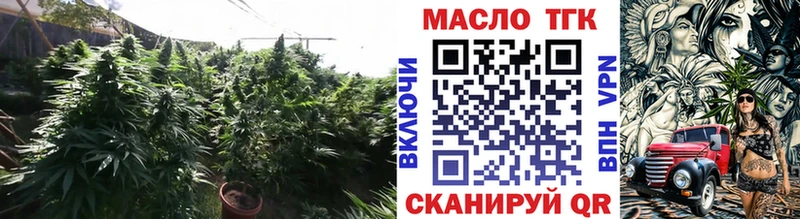 Дистиллят ТГК вейп с тгк  Кисловодск 
